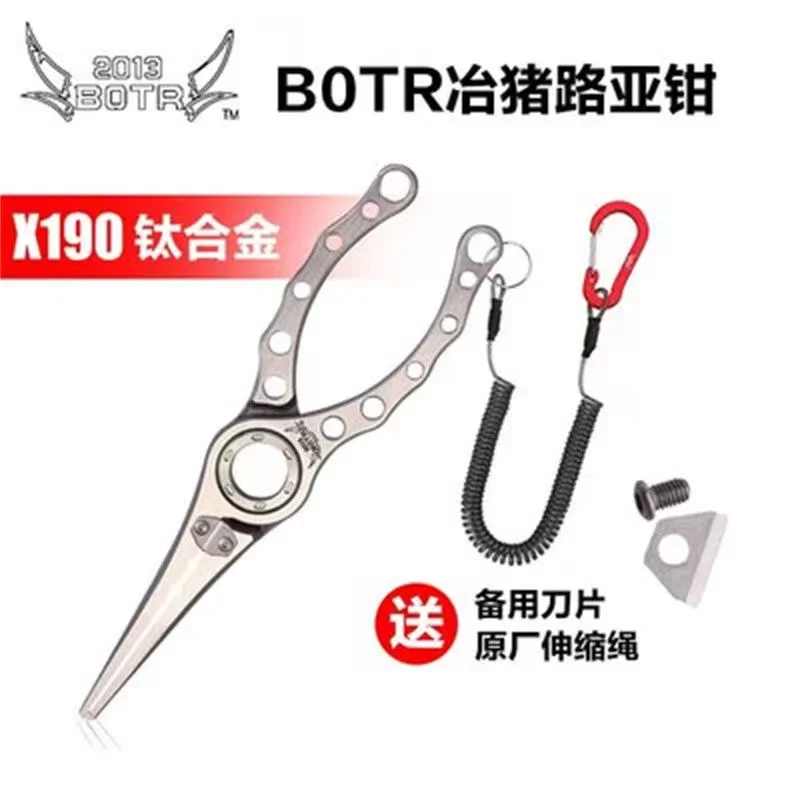 BOTR-Alicates da pesca in tita - Fishing Equipment Line recensione e prezzo